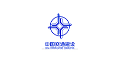 中交集團(tuán)